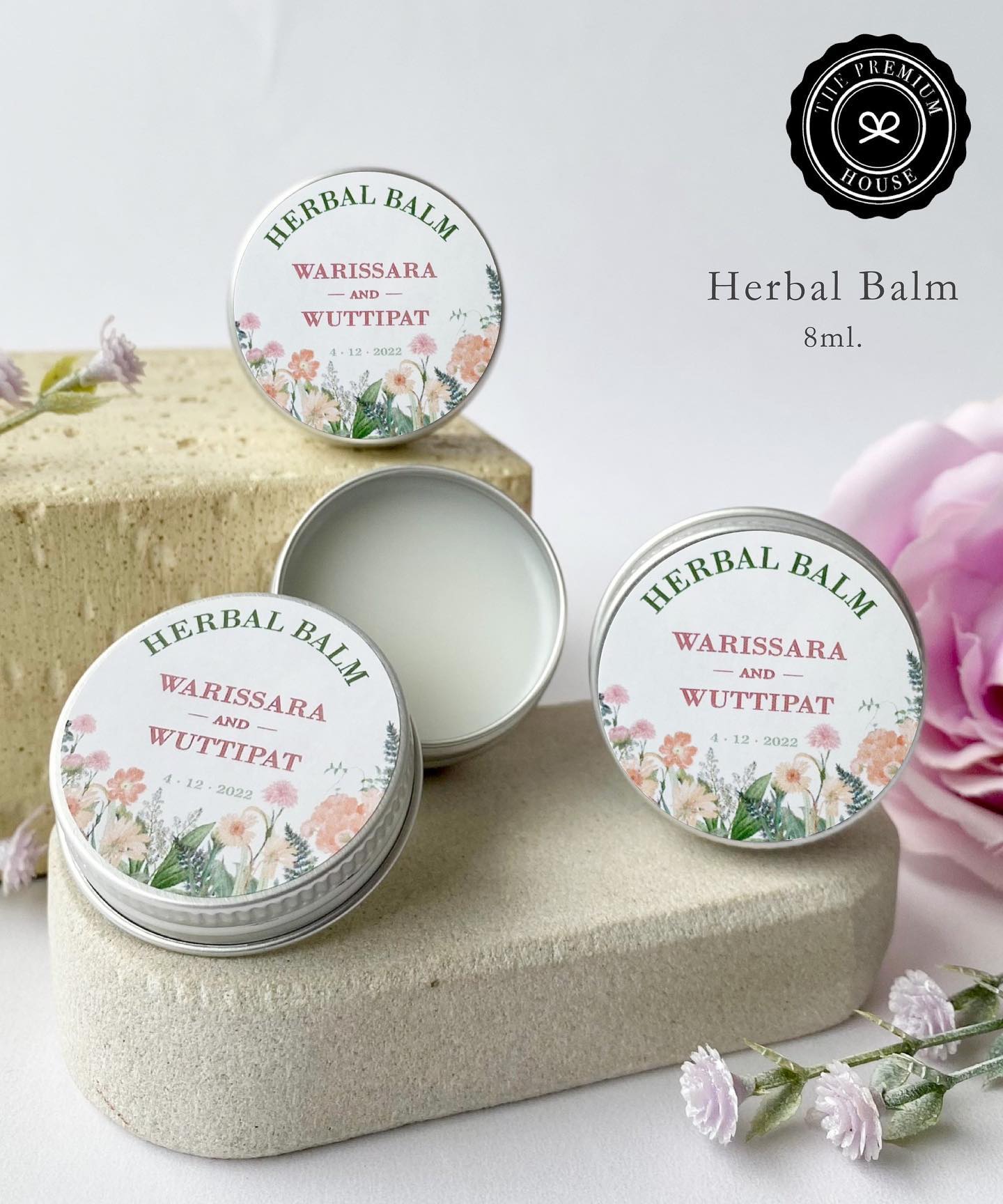 ของแจกปีใหม่