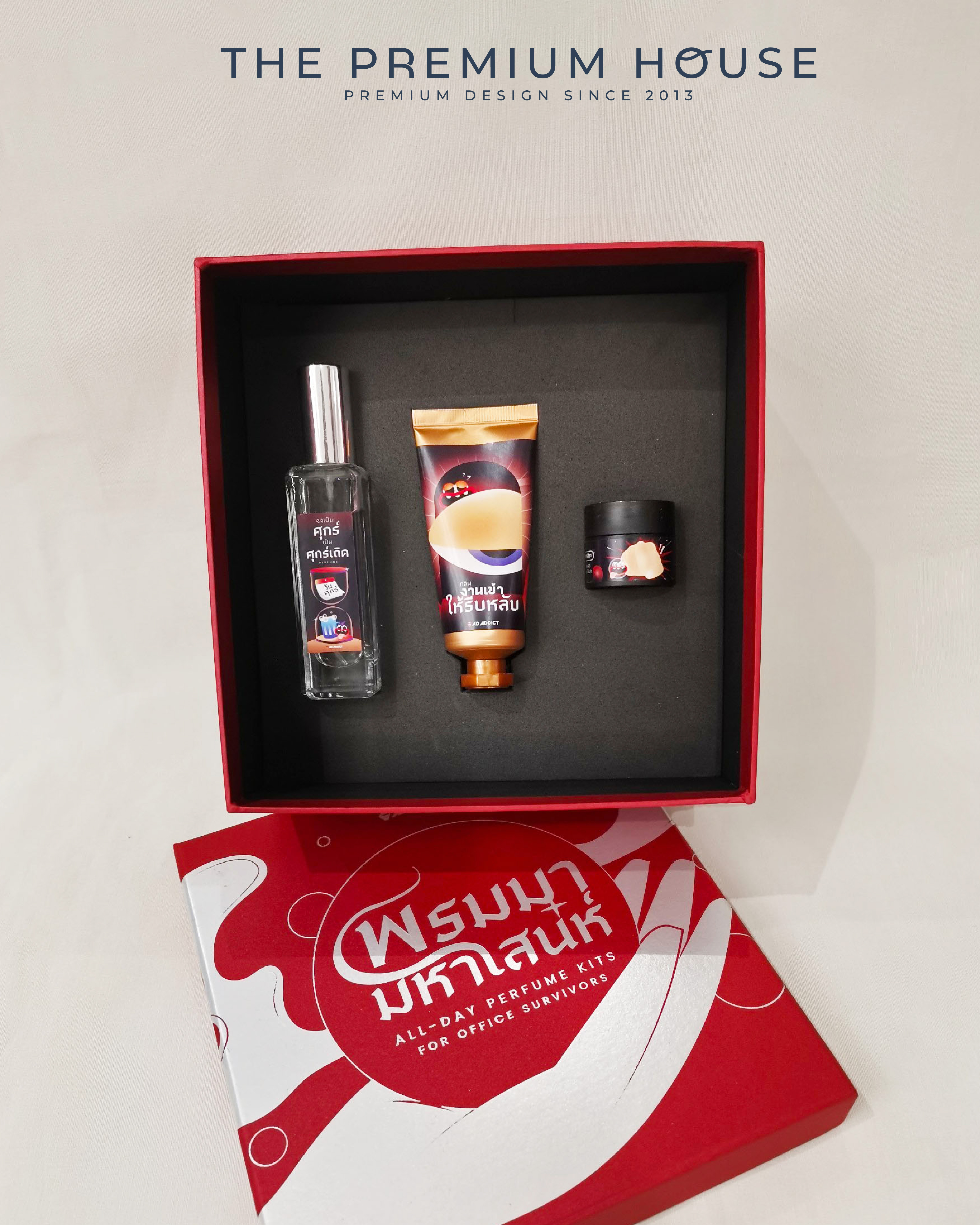 premium set ขายดีแบบใหม่