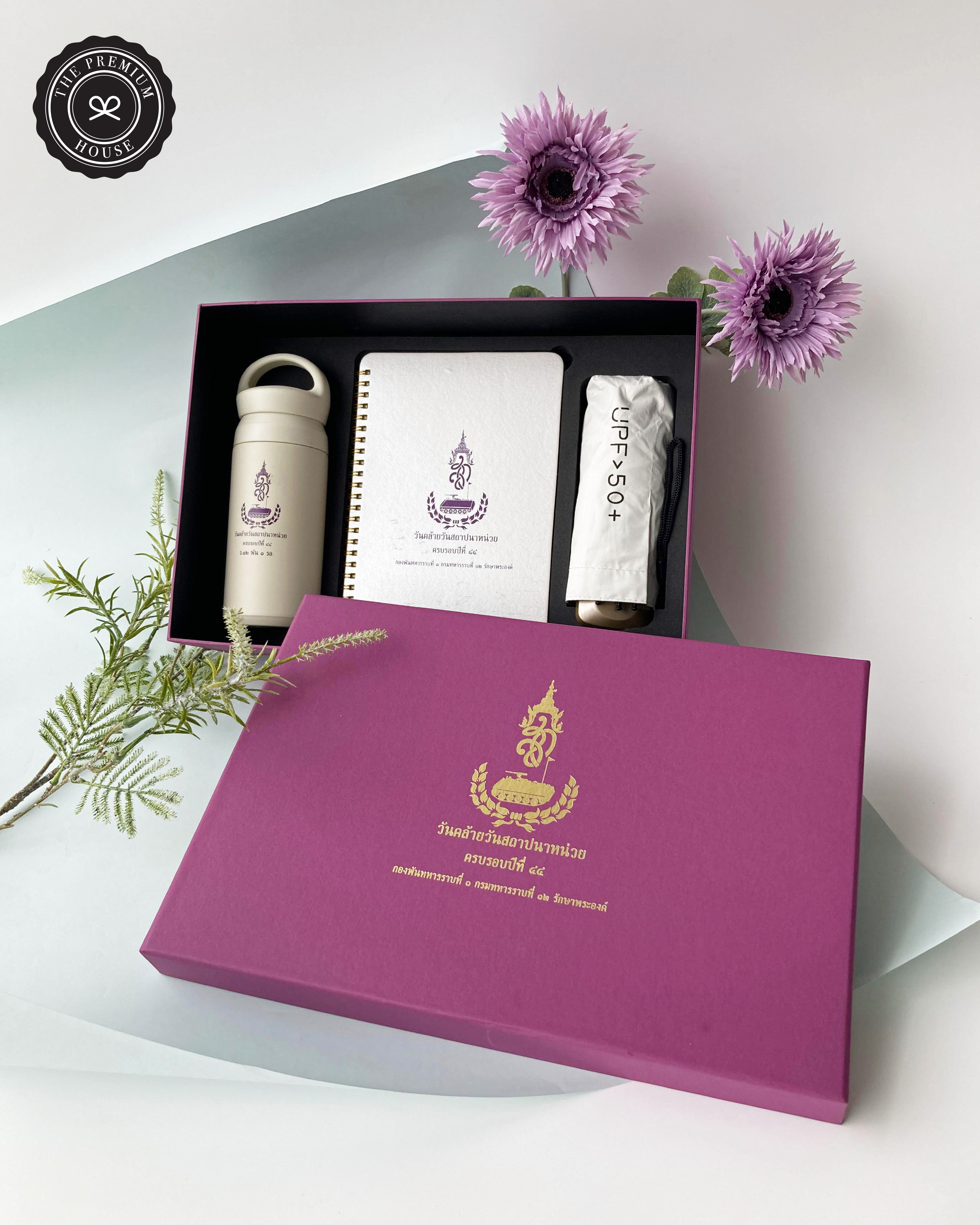 ของพรีเมี่ยม ของพรีเมี่ยมองค์กร