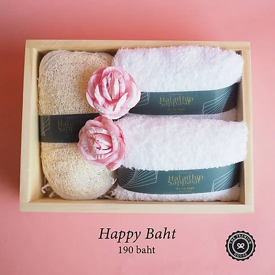 ของรับไหว้ ของชำร่วย Happy Baht