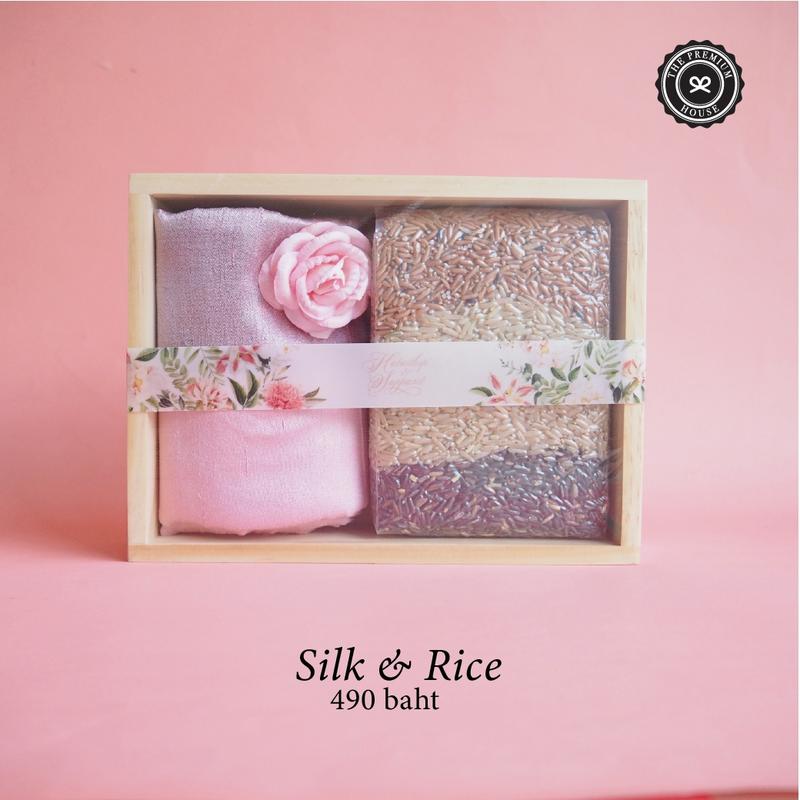 Silk and Rice ของรับไหว้ ของพรีเมี่ยม ของชำร่วย